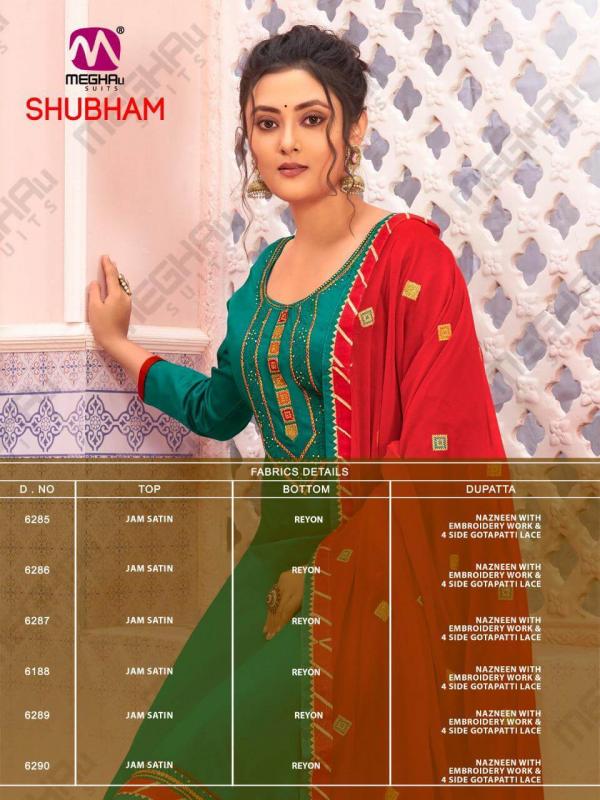 Meghali Shubham Satin Designer Festival Salwar